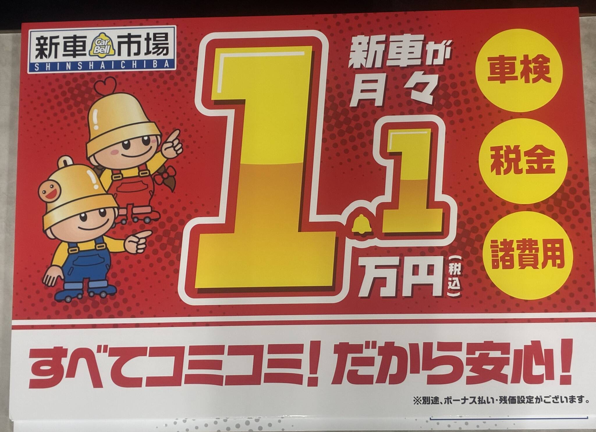 70周年記念事業